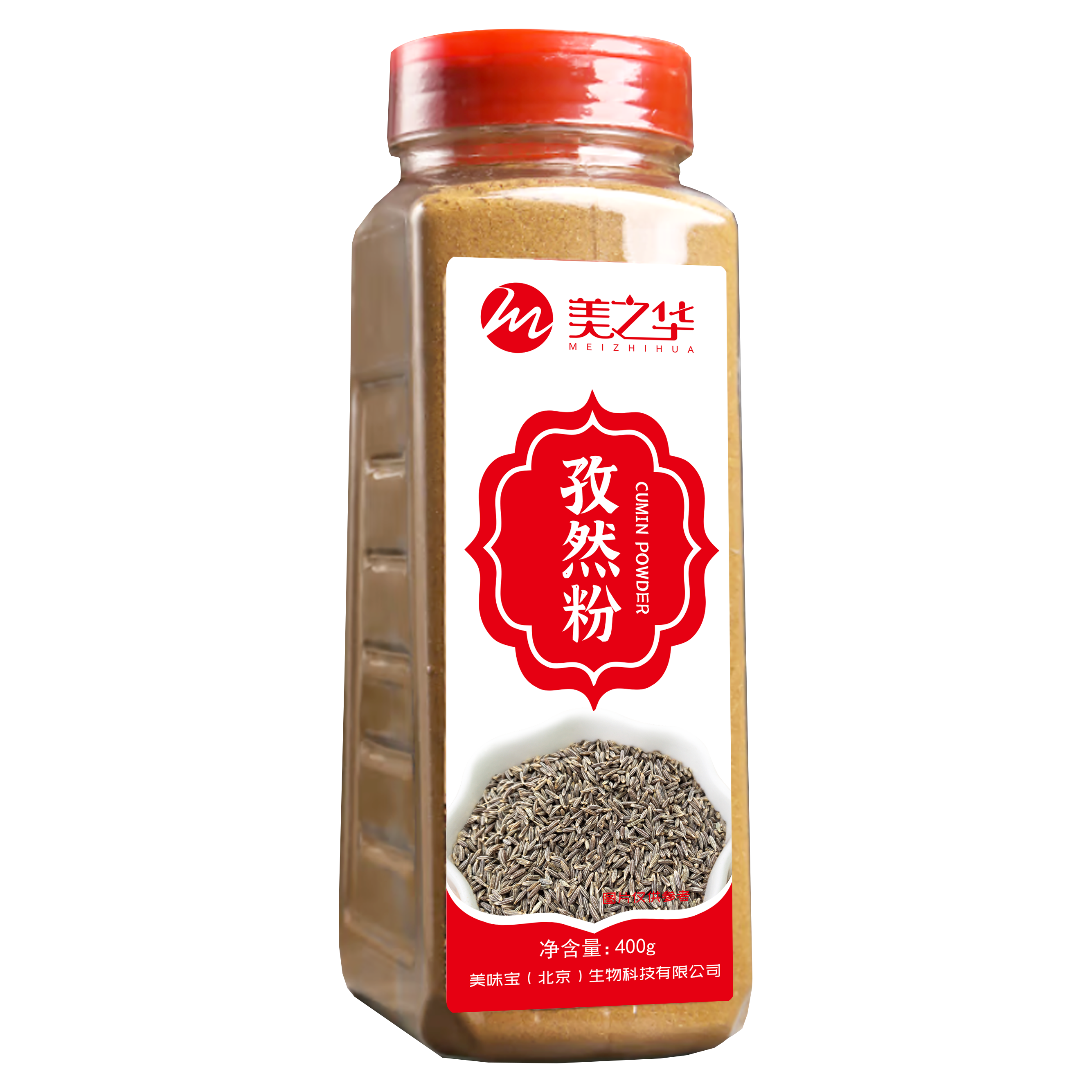 Cumin powder(400g)