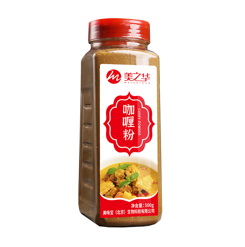 Curry powder(500g)