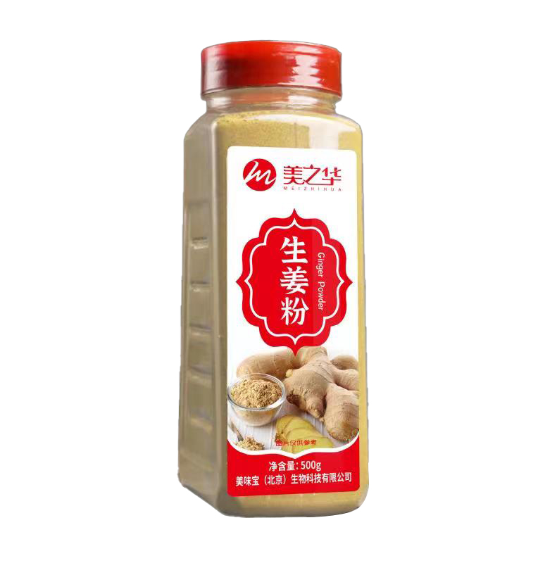 Ginger Powder(500g)